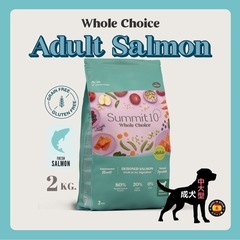 スペイン産ドッグフード　大粒の画像