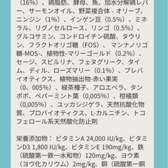 スペイン産ドッグフード　大粒の画像