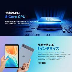 タブレット⭐️8インチ android 15 18GB+128GB+1TBの画像