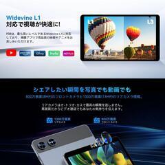 タブレット⭐️8インチ android 15 18GB+128GB+1TBの画像