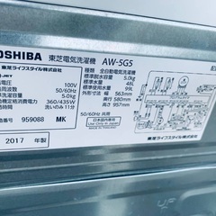 EJ1526番 TOSHIBA 洗濯機 AW-5G5の画像