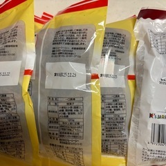 受け渡し予定者様　決定⭐︎お菓子セット　一口黒棒3袋・かりんとう1袋の画像