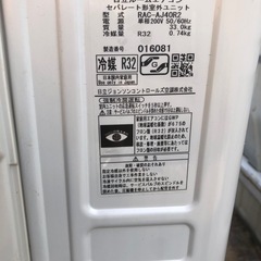 日立 白くまくん RAS-AJ40R2(W) の画像