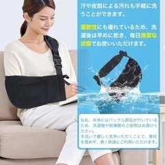 【新品】アームスリングの画像