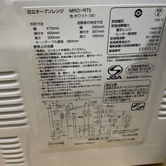 オーブンレンジ ジャンク？の画像