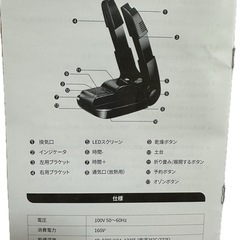 靴乾燥機の画像