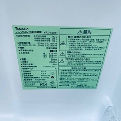 EJ1528番 YAMADA ノンフロン冷凍冷蔵庫 YRZ-C09B1の画像