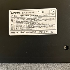 ホットカーペット　約2畳の画像