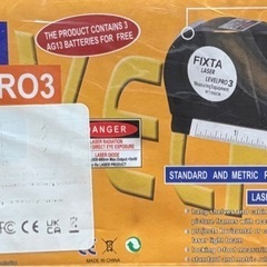 ミニレーザー水平器
の画像