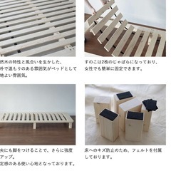 セミダブルスノコの画像