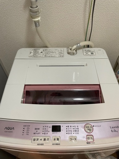 アクア 洗濯機