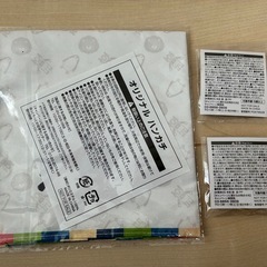 スパイファミリーグッズ未使用品の画像