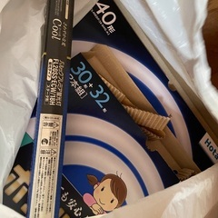 生活雑貨　日用品　蛍光灯　まとめての画像