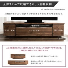 【北欧風】テレビ台　ローボードの画像