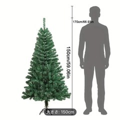 クリスマスツリー 150cm 使用期間1ヶ月未満の画像