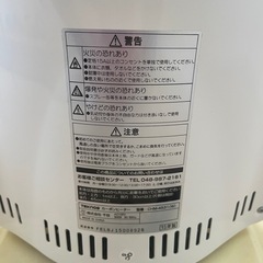 テクノス　TEKNOR カーボンヒーター　の画像