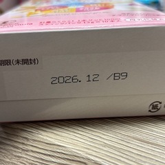 はいはい　粉ミルク
の画像