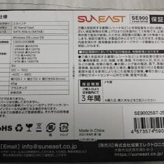 【SSD 未開封】2.5インチSSD 256G         の画像