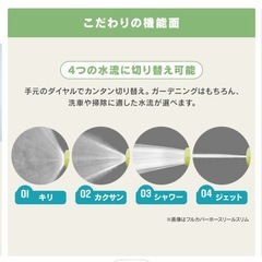 アイリスオーヤマ ホースリール 15mの画像