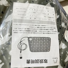 ペット用ホットカーペット カバー2枚付き ペットヒーター 猫 犬 9段階温度調節 タイマー機能 ペット加熱パッド 噛み癖対策 カバー 45*45cm 加熱防止 暖房器具 小動物対応の画像