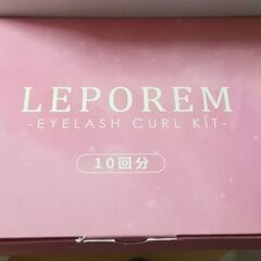 セルフまつげパーマ　新品未使用　10回分の画像