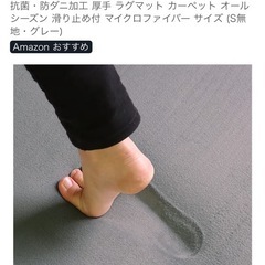 【美品】ラグ カーペット もふもふの画像