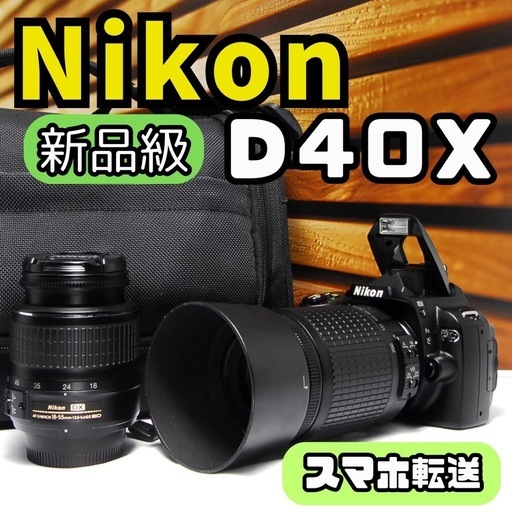 Nikon D40X ダブルズーム 一眼レフ スマホ転送 カメラバッグ付き