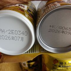 微糖缶コーヒー12本＆砂糖400ｇの画像