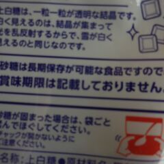 微糖缶コーヒー12本＆砂糖400ｇの画像