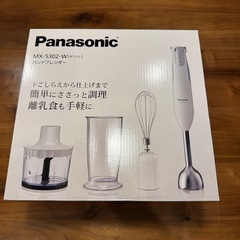 パナソニック　ハンドブレンダーの画像