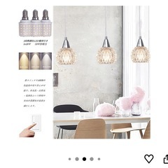 新品ペンダントライトの画像