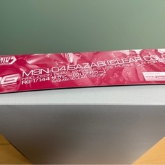 美品RG MSN-04 SAZABI (CLEAR COLOR)の画像