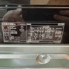 352 送料設置無料   ニトリ洗濯機　6㌔　24年製　冷蔵庫の画像