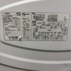 【12ヶ月保証】AQUAドラム式洗濯機 AQW-DX12N 洗濯12kg乾燥6kg 2022年製の画像