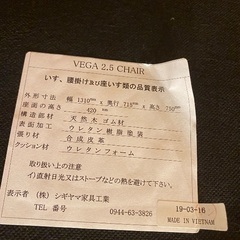 (取引中) 合皮L字ソファの画像