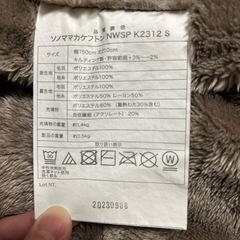 ニトリ　カバーのいらない布団　シングルの画像