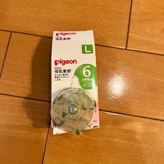 【Amazon.co.jp限定】 ピジョン さく乳器 (電動タイプ) 母乳アシスト ハンディフィット パーツセット(哺乳びん別売り) 0か月~ 160ml
の画像
