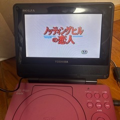 ポータブルDVDプレーヤー　東芝の画像