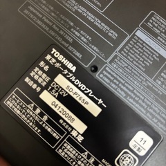 ポータブルDVDプレーヤー　東芝の画像
