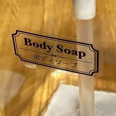 （新古品）石鹸シールの画像