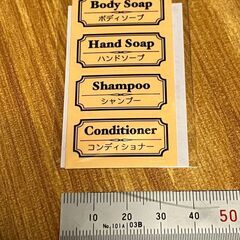 （新古品）石鹸シールの画像