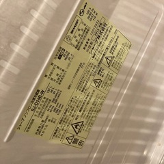 ジャンク品 冷蔵庫 シャープの画像