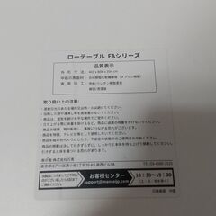 無料 ローテーブル 折りたたみ式の画像