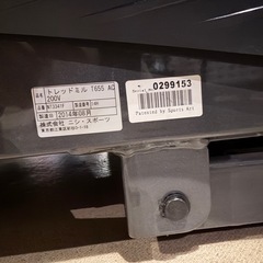 ニシスポーツトレッドミル　T655 NT3341Fの画像