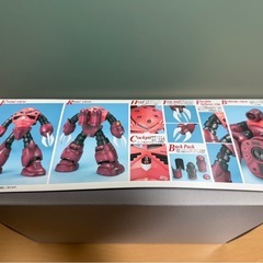 美品BANDAI MSM-07S ズゴック 1/100 MGの画像