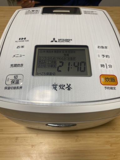 三菱電機 IHジャー炊飯器 5.5合炊き NJ-KSE106-W Mitsubishi Electric