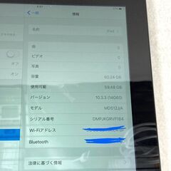 ★お得★ iPad 第4世代 Wi-Fiモデル A1458 64GB ブラックの画像