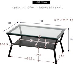 【無料】ガラステーブルの画像