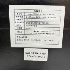 テーブル　大理石柄　の画像