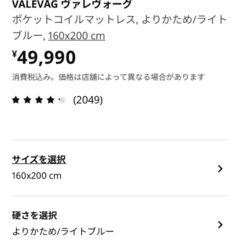 クイーン スプリングマットレス ヴァレヴォーグの画像